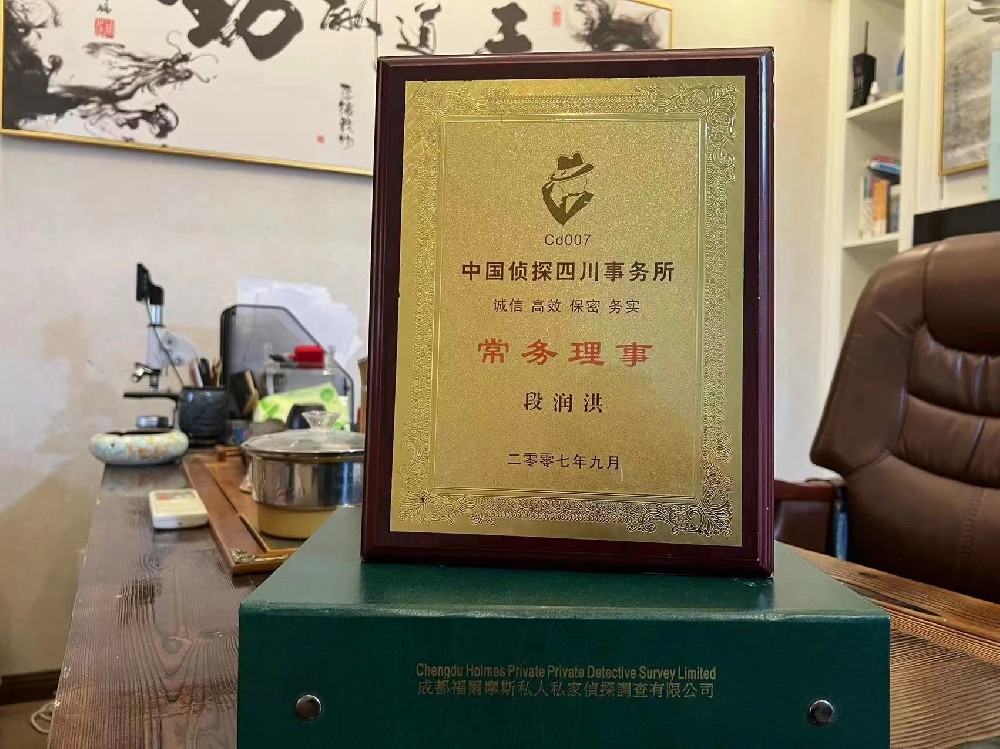 婚姻纠纷应如何取证-南召县私家调查