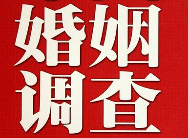 「南召县福尔摩斯私家侦探」破坏婚礼现场犯法吗？