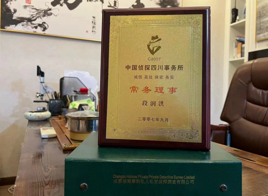 南召县私家调查公司是否靠谱怎么判断？