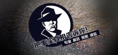 南召县私家调查公司的几大原则