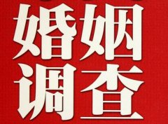 「南召县私家调查」如何正确的挽回婚姻
